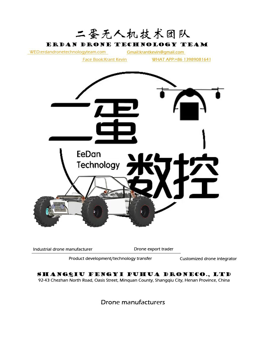 Customized production plan for assembling vehicles